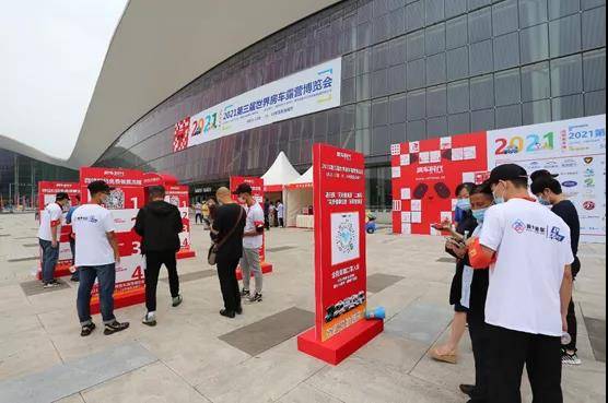 開(kāi)啟新型消費(fèi)體驗(yàn) 2021第三屆世界房車(chē)露營(yíng)博覽會(huì)盛大開(kāi)幕