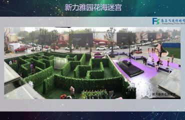 專業(yè)慶典與會展承辦服務(wù)，成就您的每一個重要時刻