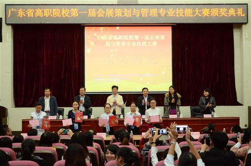 我院成功承辦廣東省高職院校首屆會(huì)展專(zhuān)業(yè)技能競(jìng)賽