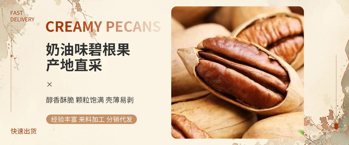 滄縣耕育食品加工廠 深耕食品加工，助力鄉(xiāng)村振興